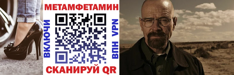 АМФЕТАМИН Розовый  Купить где  Луга 