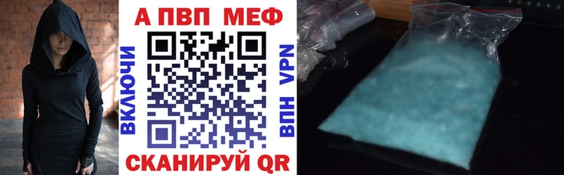 Alfa_PVP Соль Купить где Луга