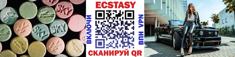 ЭКСТАЗИ ешки  Купить где  Луга 