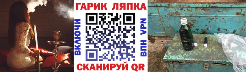 Купить где  Луга  ГАШИШ убойный 