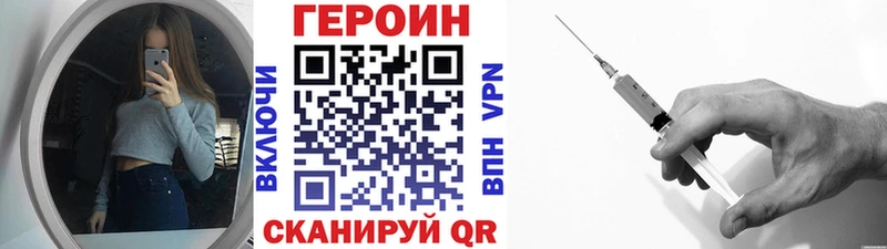 Купить где  Луга  ГЕРОИН афганец 