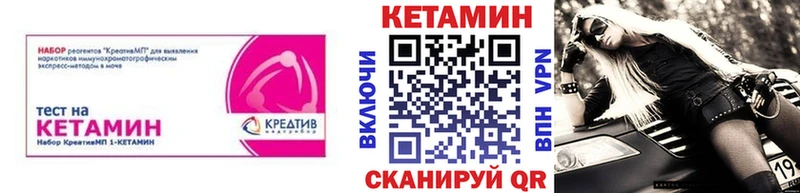 Купить где  Луга  Кетамин ketamine 