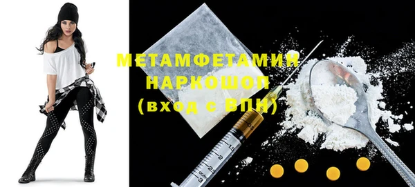 каннабис Иннополис