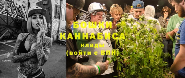 каннабис Иннополис
