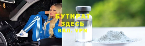 каннабис Иннополис