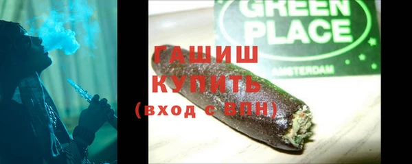 гидропоника Инсар