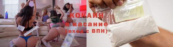 кокс Инта