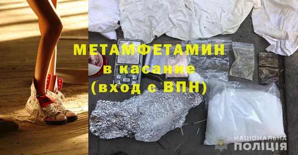 каннабис Иннополис