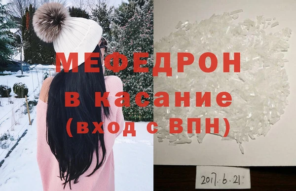 каннабис Иннополис