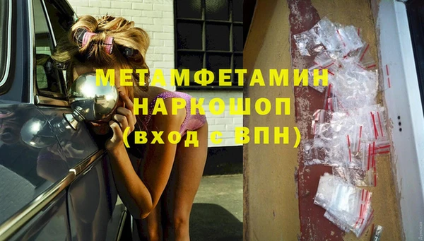 гидропоника Инсар