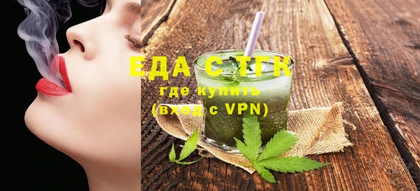 каннабис Иннополис