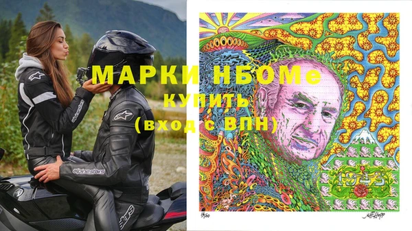 кокс Инта