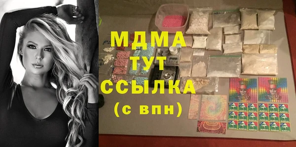 гидропоника Инсар