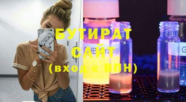 каннабис Иннополис