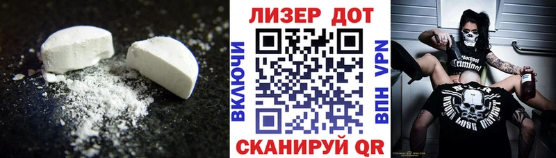 Купить  Луга  LSD-25 экстази ecstasy 