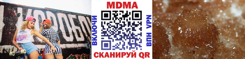 MDMA VHQ Луга