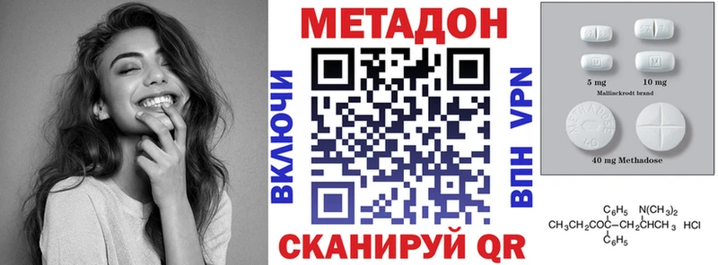Метадон VHQ  Купить где  Луга 
