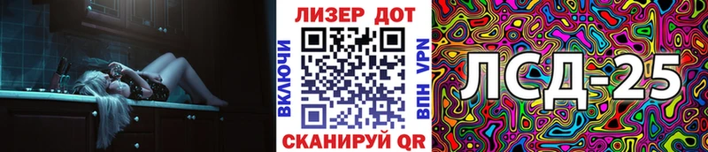 Купить где  Луга  Марки 25I-NBOMe 1,8мг 