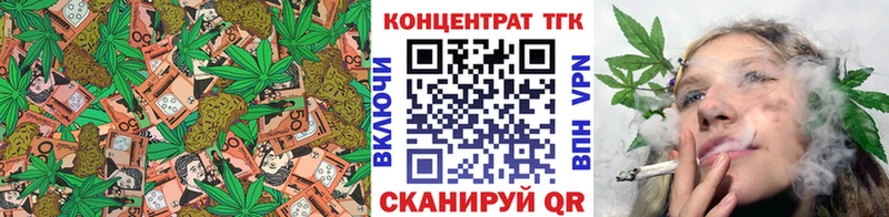 Купить закладки  Луга  ТГК жижа 